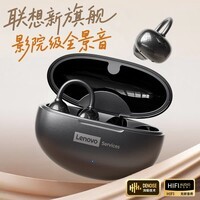 联想(Lenovo)【全新突破】无线蓝牙耳机耳夹式骨传导概念开放式不入耳运动跑步游戏AI降噪2026新款 LES-101黑色