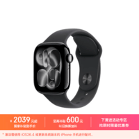Apple/苹果 Watch S11 智能手表GPS款42毫米亮黑色铝金属表壳黑色运动型表带S/M MEU94CH/B