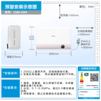 美的（Midea）【超导热水器DW9】4300W速热澎湃热水家用小尺寸无胆鲜活水电热水器扁桶国家补贴15% CD80-DW9