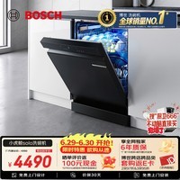博世（BOSCH）【火锅洗】小虎鲸Solo17+3套170升+家用容量洗碗机独嵌两用5分钟开门闪干240h除菌存SMS4EKB88C