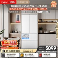 海尔「山茶花机皇2.0Pro」502L法式多门冰箱自动制冰双系统超薄零嵌BCD-502WGHFDGCFSU1(白)国家补贴