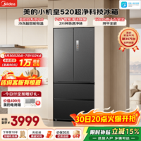 美的(Midea)安睡系列M60小机皇520升法式多门冰箱超薄零嵌入式双系统2.0除菌净味家用一级风冷大容量 BCD-520WUFPZM(E)幻影砂