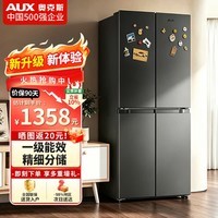 奥克斯(AUX)冰箱双开门家用十字对开门四开门多门大容量家用电冰箱电子控温超薄可嵌入 【一级能效】418升级款十字门【净味除菌】