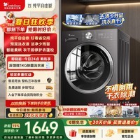 小天鹅（LittleSwan）滚筒洗衣机全自动家用 带烘干洗烘一体 10KG TD10V28T 纯平自由嵌 以旧换新京东自营 超级补贴家电
