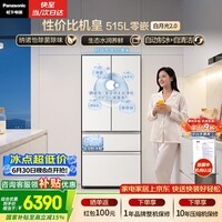 松下(Panasonic)白月光2.0 515L法式多门冰箱家用超薄零嵌入式自动制冰一级能效NR-ED52APB-W【国家补贴】