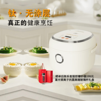 荣事达纯钛板内胆智能电饭煲无涂层抑菌保鲜精煮香甜米饭电饭锅不易粘内胆家用 RFB-Y306T 钛电饭煲 3L