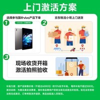 vivo Pad5 Pro 超轻版 12GB+256GB 轻羽白 国家补贴【13英寸原彩大屏推荐】蓝晶×天玑9400 平板电脑