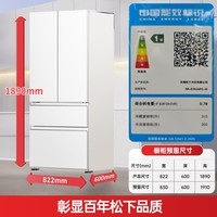 松下(Panasonic)【新一级能效】白月光3.0 515L法式多门冰箱家用超薄零嵌入式自动制冰NR-ED52APC-W