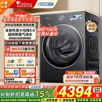 小天鹅(LittleSwan)小乌梅3.0洗衣机滚筒家用全自动10公斤智能投放大筒超微净泡纯平全嵌1.21洗净比 以旧换新家电补贴 小乌梅3.0 滚筒洗烘 E40