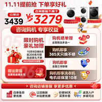 小天鹅（LittleSwan）滚筒洗衣机全自动家用小乌梅3.0小钢炮水魔方10公斤单洗/洗烘一体超薄全嵌 以旧换新 【12K G小乌梅3.0升级非烘干】1.21洗净比
