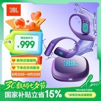 JBL ZONE 悦动圈  真无线开放式运动耳机 挂耳式蓝牙耳机 IP68防水 户外骑行 波斯紫