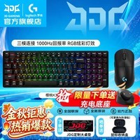 罗技（G）GPW4代朱雀无线游戏鼠标充电底座狗屁王4代RGB对称轻量化电竞鼠标 台式笔记本适配可充电底座DJ11 GPW4朱雀+樱桃K37键鼠套装-黑