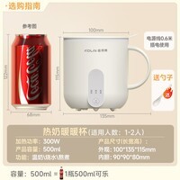 富得莱养生壶 热牛奶杯 迷你小型全自动恒温一人用 办公室炖煮烧水煮茶一体机 电加热暖暖杯神器