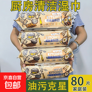 �Ӷ����ֿ�+����ʪ��80����ϣ����ֽ�7.9Ԫ��