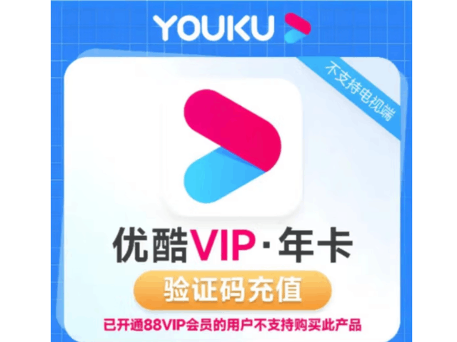 剑灵会员充值失败_上qq显示充值cf会员_会员充值