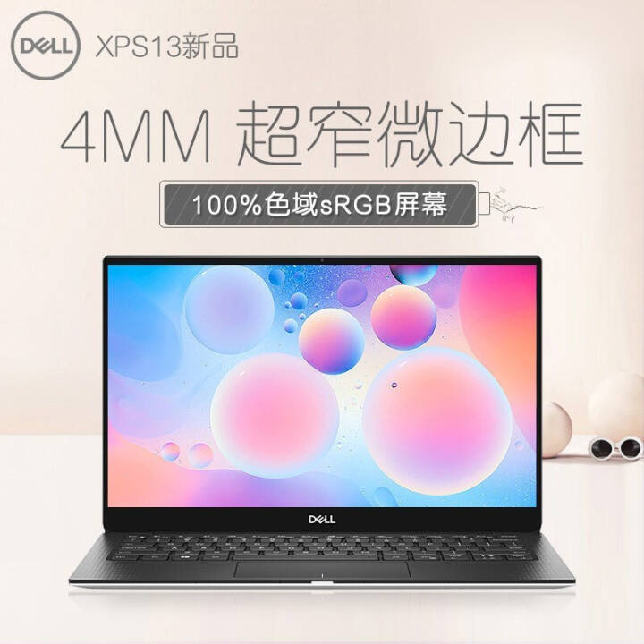 DELLʼǱXPS13 13.3Ӣ8ĺi7ᱡ΢߿ʼǱ i7-8565u16G 4Kɫ 970EVo 2T̬Ӳ ưͼƬ