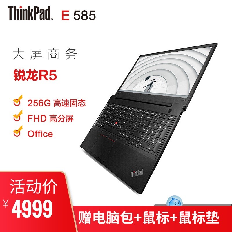 ThinkPad E575 8A00 15.6ӢϷʼǱԣĺA12-9700P 4G 500G ˫Կ0CDͼƬ