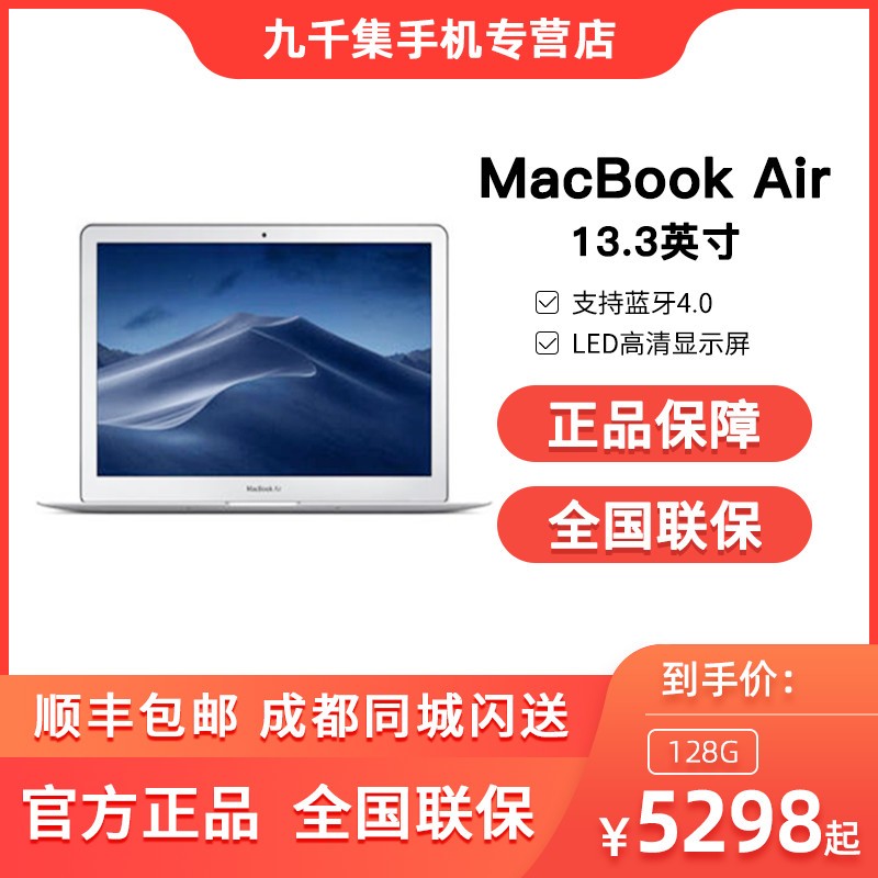 Apple/ƻ MacBook Air MQD32 2017 ƻʼǱ 8Gڴ 128GB̬Ӳ ԭƷл ˳ͼƬ