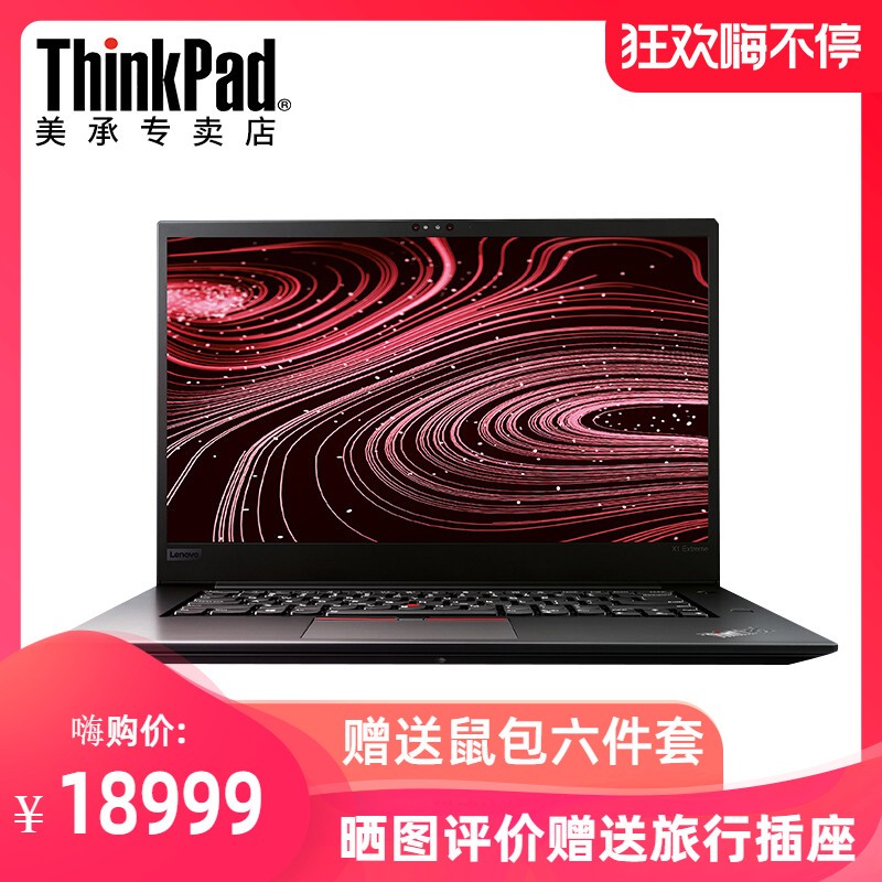  ThinkPad X1 ʿ02CD 15.6Ӣ i7 16GᱡЯʦ칫ʼǱ  IBMʼǱͼƬ