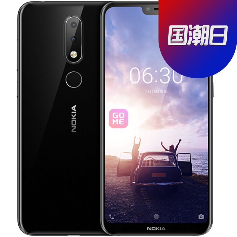 ŵǣNOKIAX6 ȫͨ ƶͨ4G ȫֻ ˫˫  6G+64G(ɫ ٷ)ͼƬ