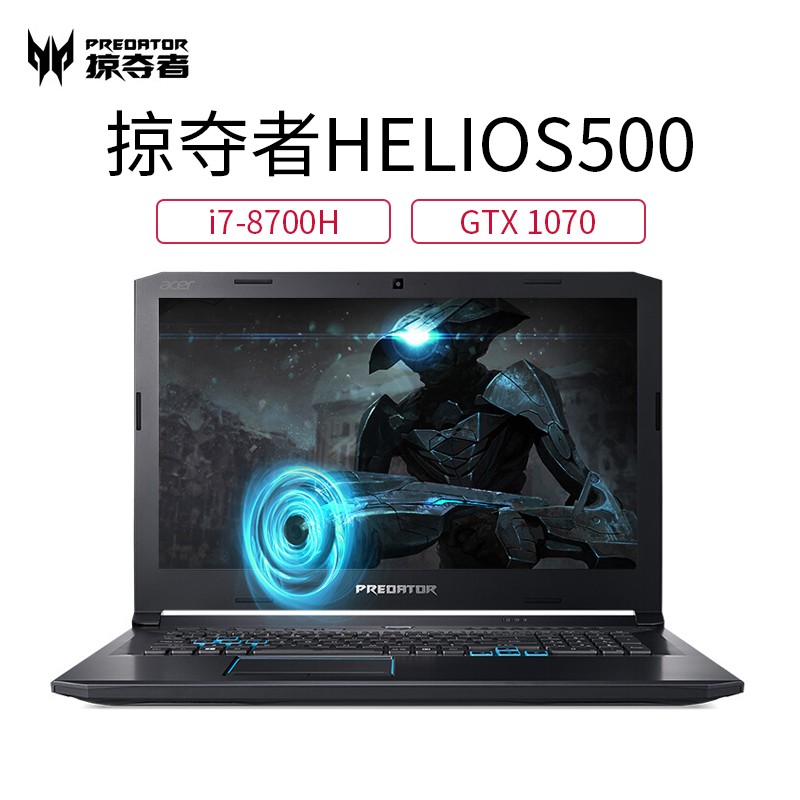 ӶHelios 500 17.3Ӣ144Hz羺ϷʼǱPH517 (i7-8750H 16G 256G SSD+1T GTX1070 8G IPS)ͼƬ