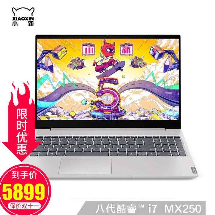 С15-2019i5/i7 ʼǱ ȫխ߿ᱡȫʦϷ air14 ҫ i7-8565U/8G/512G̬ ȫ MX250 С³7000ͼƬ