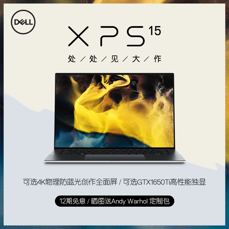 Ʒ 12Ϣ/DELL XPS15 9500 15.6Ӣ10i5ᱡʼǱʦЯ칫ͼƬ