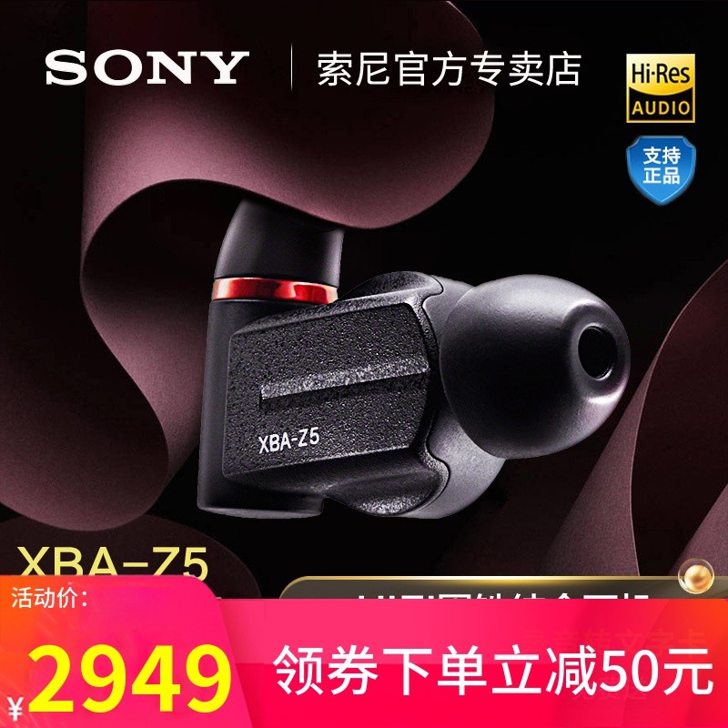 Sony/ XBA-Z5ͷʽ˶ƽصڶԪȦͼƬ