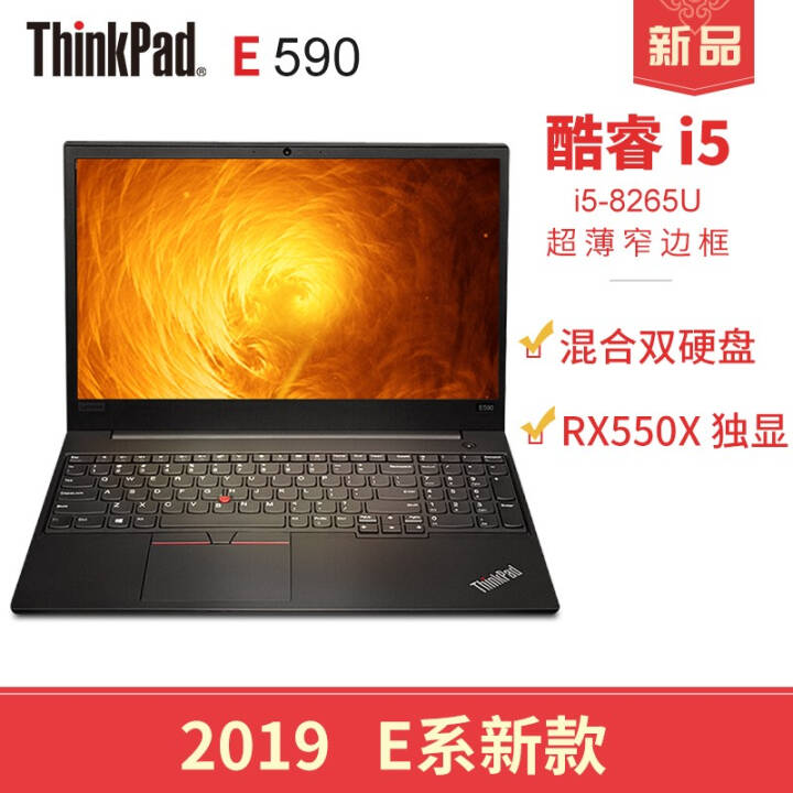 ThinkPad E590 201915.6Ӣ칫ϷʼǱ2GԿĺ i5-8265U 8G 1T+128G@2XCD ䷽16GBڴͼƬ