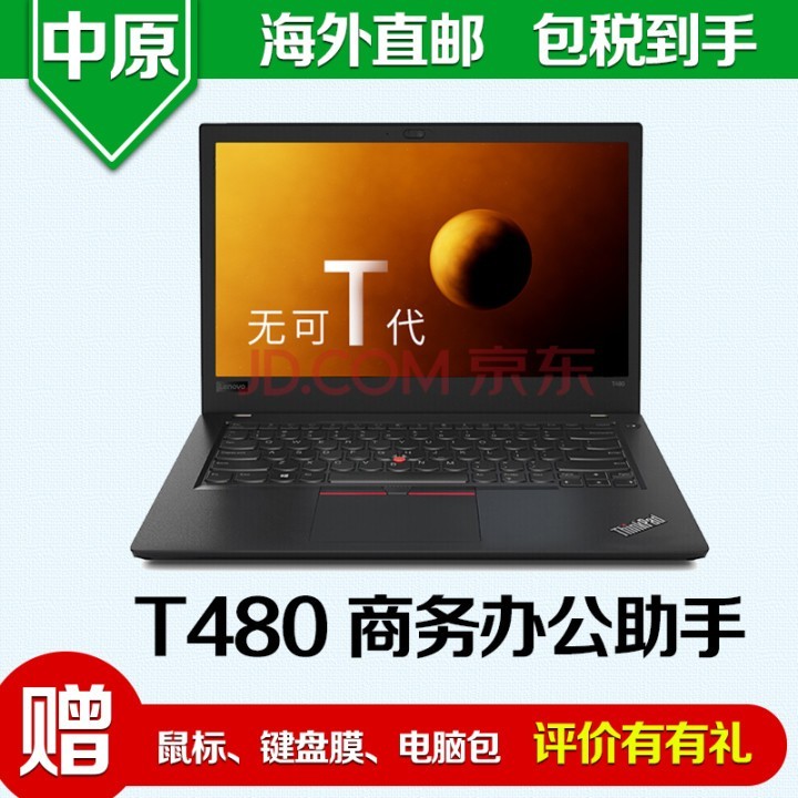 ThinkPad T480 T480S T490  T490S ʼǱI7ƶ칫Я T490S 8265U+8G+256G+FHD ÿͼƬ