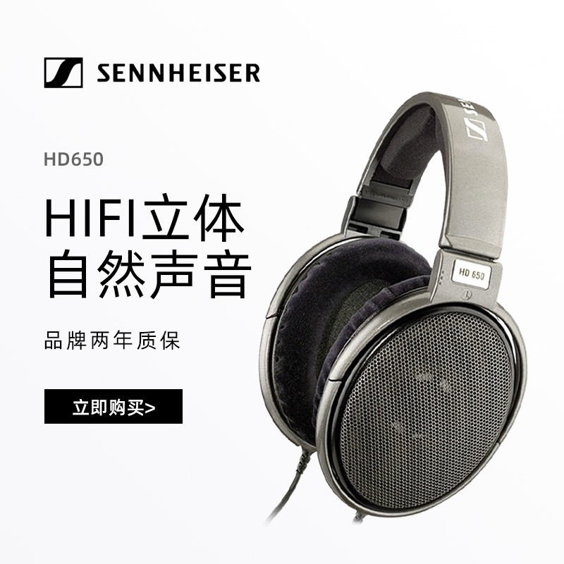 SENNHEISER/ɭ HD650 ͷʽնרҵHIFIֶͼƬ