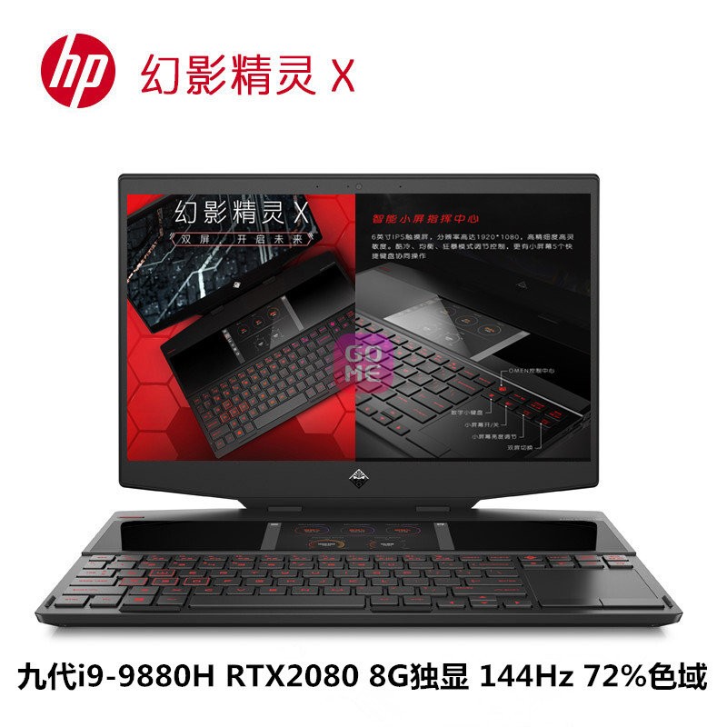 (HP)ӰX 15.6ӢϷʼǱi9-9880H RTX2080 8G 144Hz 72%ɫ(15-dg0004TX.ɫ 32Gڴ/1T̬+1T̬/)ͼƬ