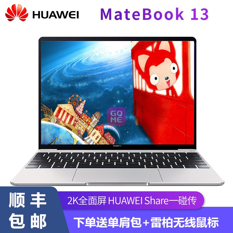Ϊ(HUAWEI) MateBook 13 13ӢᱡȫܱʼǱ 2K ָ һ Office( i3/8G/256G/)ͼƬ