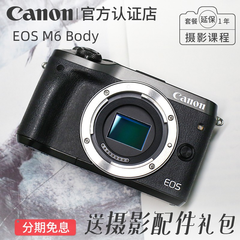 Ʒ M6 ΢ EOS M6 EOS M6WIFIͼƬ