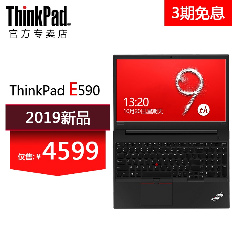 ThinkPad E590 15.6ӢᱡЯѧʼǱͼƬ