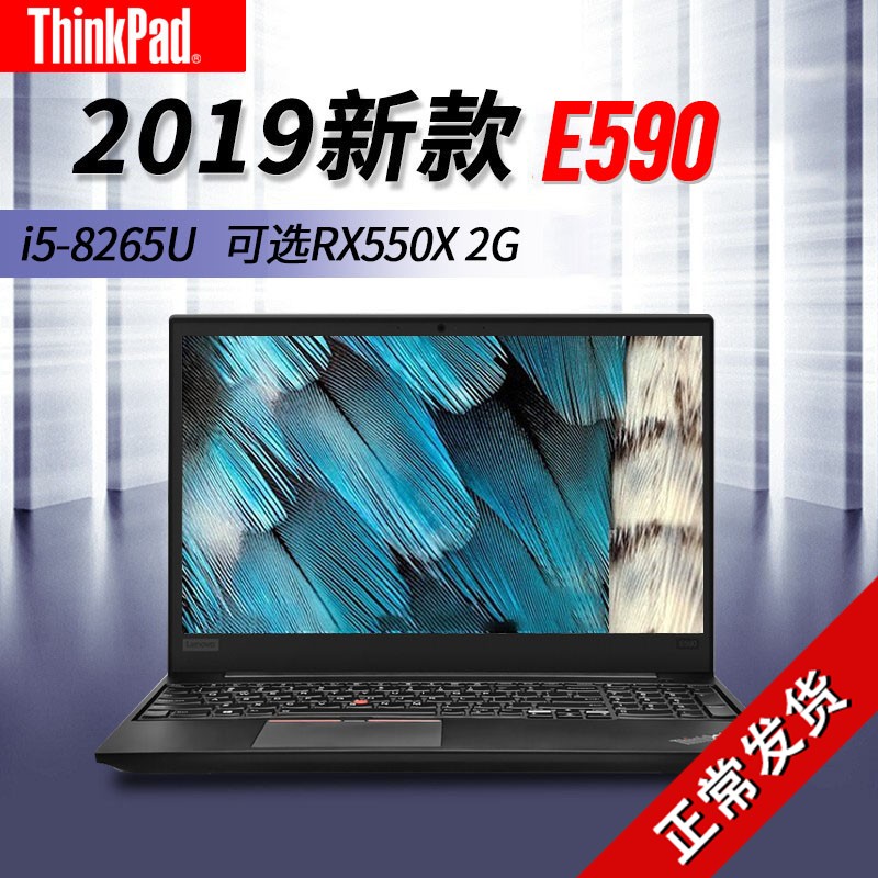ThinkPad E590 15.6Ӣi5ԱЯᱡխ߿칫ѧϷʼǱ ƷѧϢͼƬ