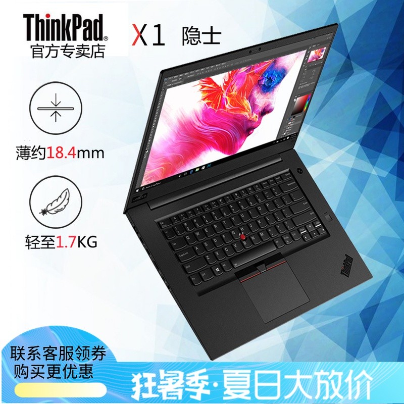  ThinkPad X1ʿ 02CD ᱡЯIBMʼǱԸϷi7-8750H 16G 512GSSD 4KͼƬ