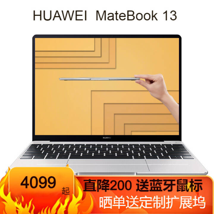 Ϊ(HUAWEI)MateBook 13 Linux ȫᱡܱʼǱ i5-8265U 8G 512G  ջͼƬ