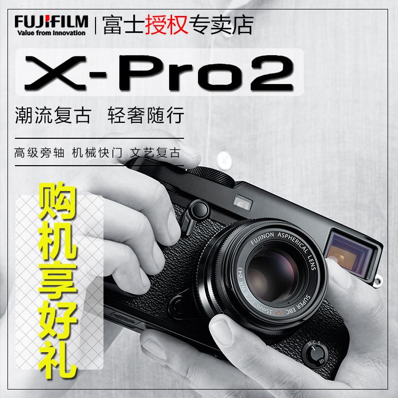 Fujifilm/ʿX-PRO2 콢΢ ʿXPRO2̼һͼƬ