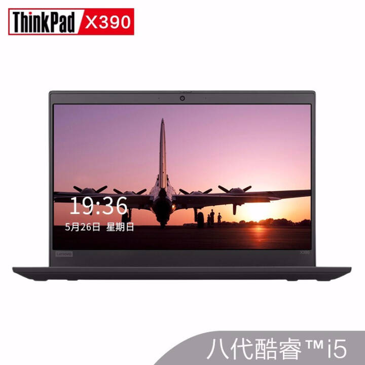 ThinkPad X390 ᱡʼǱ13.3ӢӢضi5/i7 Яխ߿ Win10İ FHD ȫͷ WIFIi5-8265U 8G 256)39CDͼƬ