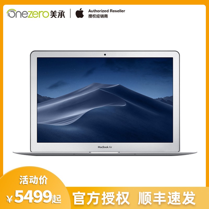 Apple/ƻ MacBook Air 13Ӣ˫i5 1.8GHz 8Gڴ128GB̬ MQD32CH/AᱡЯѧΰ칫бʼǱͼƬ