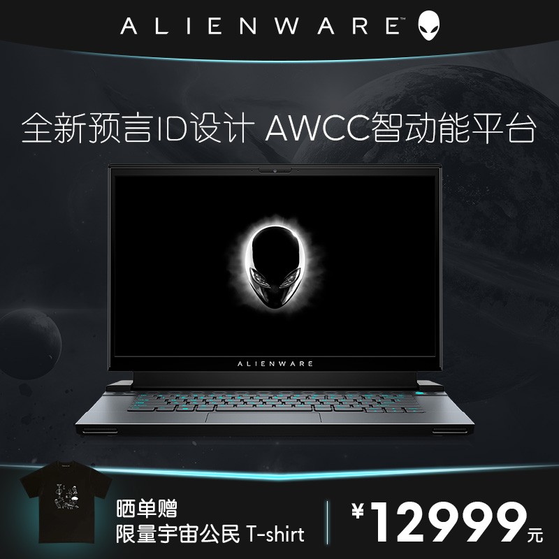 ƷֻALIENWAREȫm15 2020R3ʮi7ϷᱡʼǱ15.6Ӣ144Hz羺5715ͼƬ