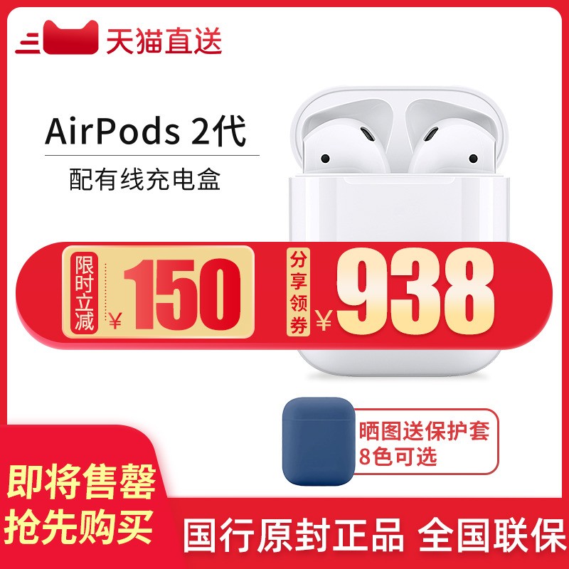 ƻairpods 2߳Apple߶ԭװƷͼƬ