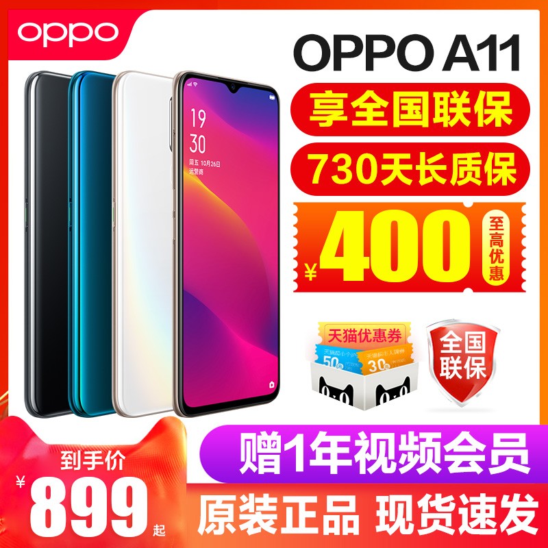 ¿СOPPO A11 oppoa11Ʒ콢ٷƷֻδx oppoa92S r17 0ppoֻr11 K5 r15 a52 a11x K3 a8ͼƬ