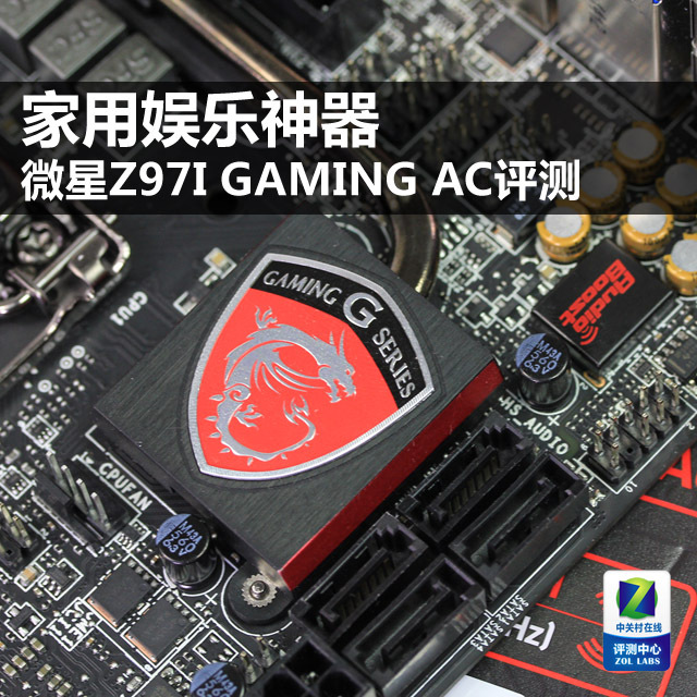  ΢Z97I GAMING AC 