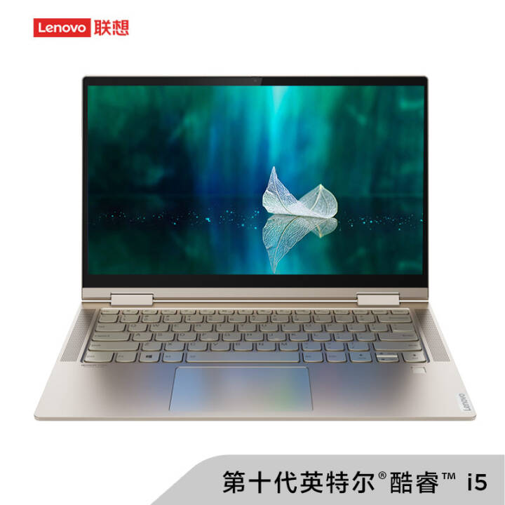 (Lenovo)YOGA C740 Ӣضi5 14.0Ӣ糬ᱡʼǱ(i5-10210U 16G 512G SSD FHD IPS)ͼƬ