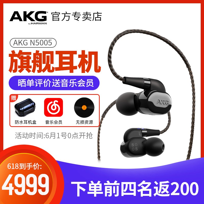 AKG/Ƽ N5005 ʽȦҶʽ5ԪͼƬ