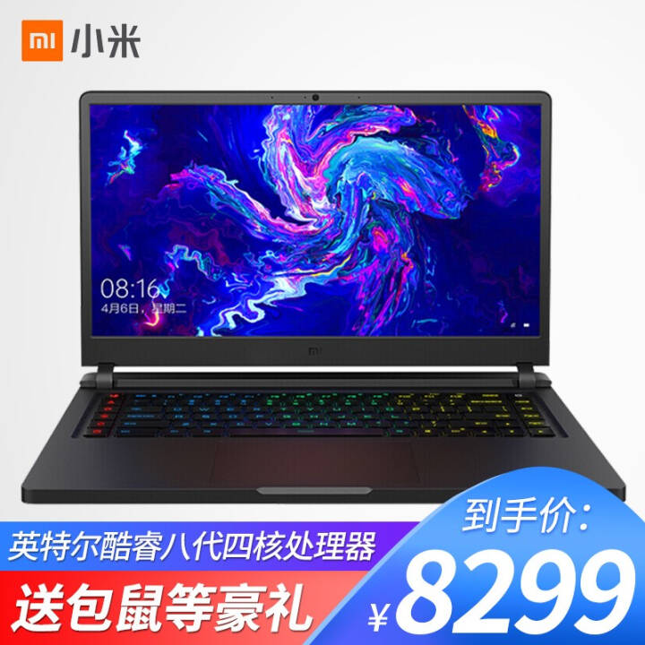 СףMI Ϸ 15.6Ӣ糬խ߿칫ư칫羺ϷʼǱ I7-8750H 16G  512G SSD GTX1060 6G 72%NTSCɫ ջͼƬ