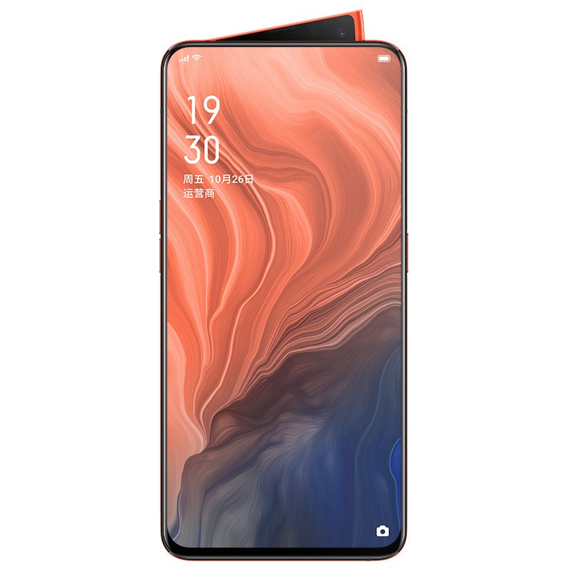 OPPO Reno ɺ 6G+256G˫˫ֻ+ һ ̫ջ 1ͼƬ