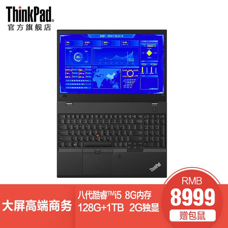 ThinkPad T580 20L9000JCD Ӣضi5 15.6Ӣ˫Ӳ칫ʼǱͼƬ